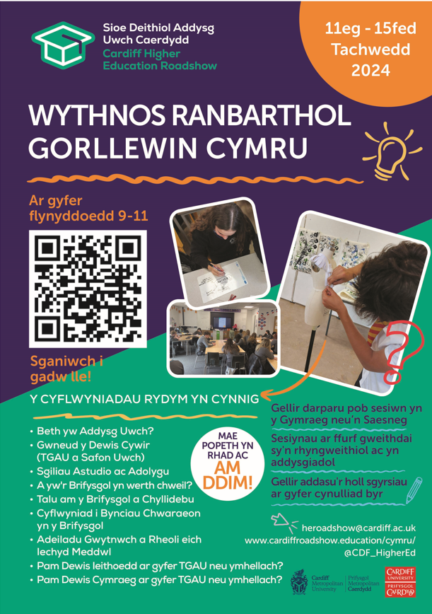 west wales welsh screenshot.png
